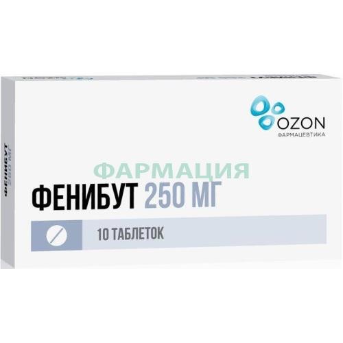 Фенибут таблетки 250мг №10