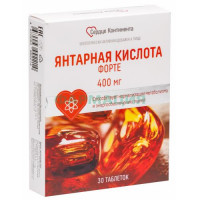 Сердце континента янтарная кислота форте таблетки 400мг 620мг №30