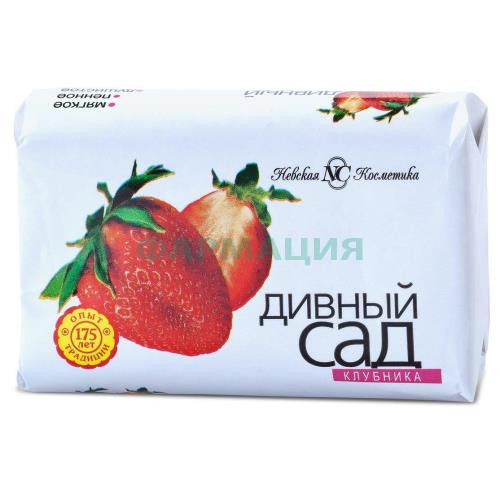Невская косметика дивный сад мыло 90г клубника