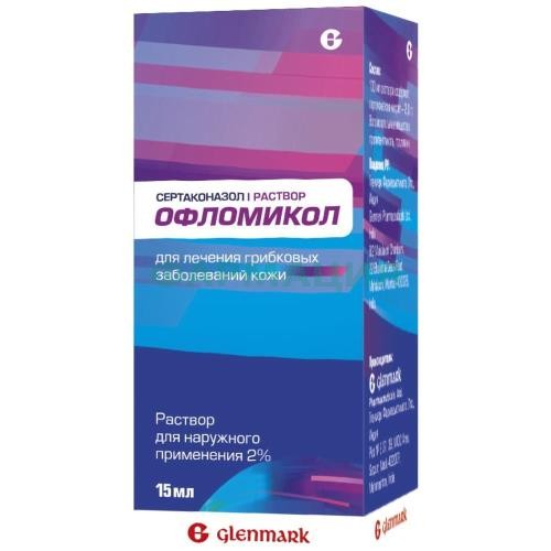 Офломикол раствор для наружного применения 2% 15мл Офломикол раствор для наружного применения 2% 15мл
