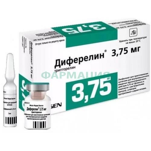 Диферелин лиофилизат для приготовления суспензии для внутримышечного введения пролонгированного действия 3,75мг №1 в комплекте: растворитель (ампулы) 2 мл - 1шт., шприцы - 1 шт., иглы с наконечниками - 2 шт.