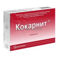 Кокарнит лиофилизат для приготовления раствора для внутримышечного введения 187,125мг №3 /в комплекте с растворителем (ампулы) 2 мл - 3 шт/