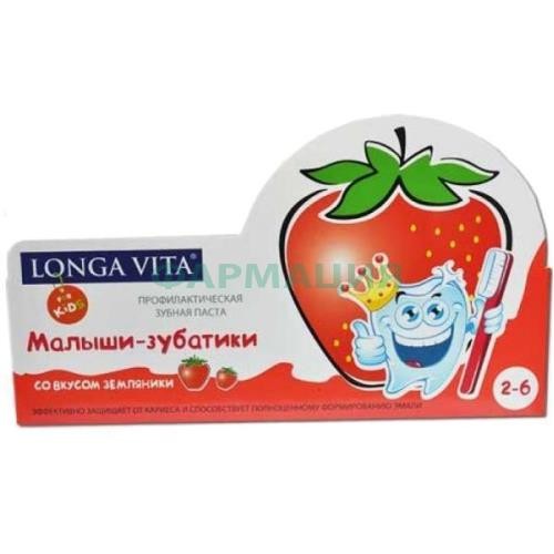 Лонга вита зуб.щетка малыши-зубатики /арт.s-142/ [longa vita]