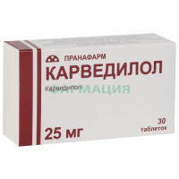Карведилол таблетки 25мг №30