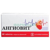 Ангиовит таблетки покрытые оболочкой 4мг + 5мг + 0,006мг №60