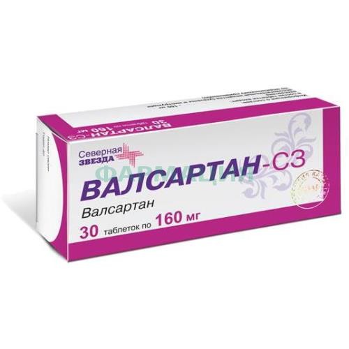 Валсартан-сз таблетки покрытые пленочной оболочкой 160мг №30