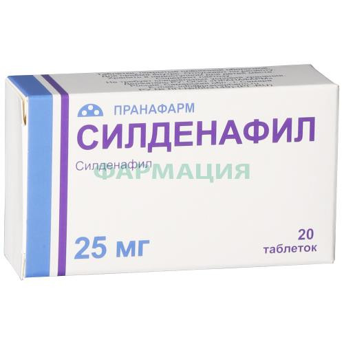 Силденафил таблетки покрытые пленочной оболочкой 25мг №20