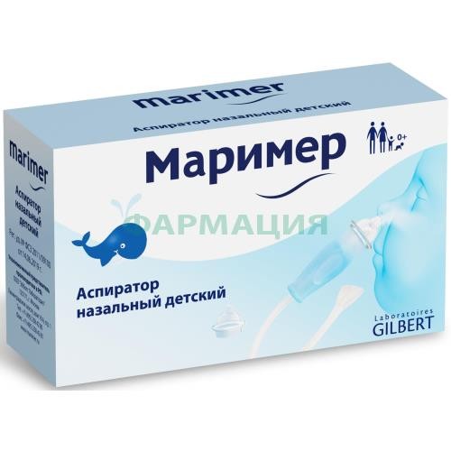 Маример аспиратор для носа детский Маример аспиратор для носа детский