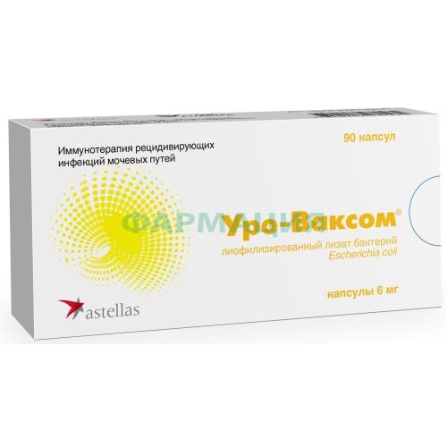 Уро-ваксом капсулы 6мг №90