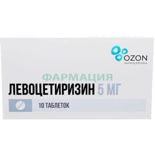Левоцетиризин таблетки покрытые пленочной оболочкой 5мг №10 Левоцетиризин таблетки покрытые пленочной оболочкой 5мг №10