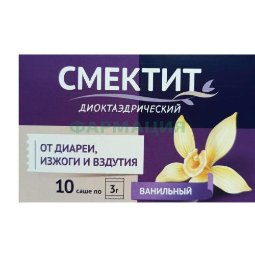 Смектит диоктаэдрический порошок для приготовления суспензии для приема внутрь 3г №10 ваниль Смектит диоктаэдрический порошок для приготовления суспензии для приема внутрь 3г №10 ваниль