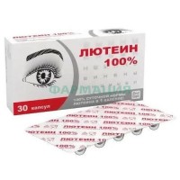 Реалкапс лютеин 100% капсулы 476мг №30