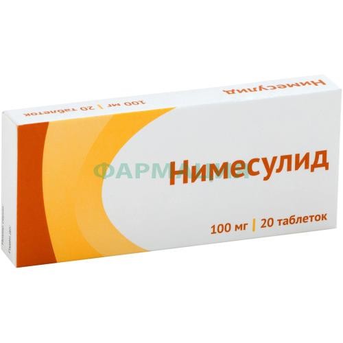 Нимесулид таблетки 100мг №20 Нимесулид таблетки 100мг №20