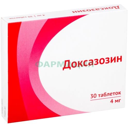 Доксазозин таблетки 4мг №30