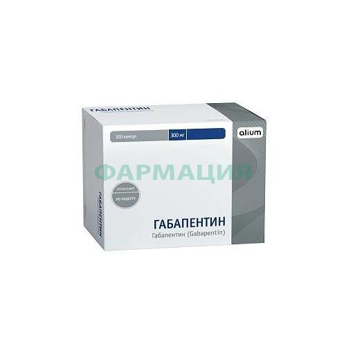 Габапентин капсулы 300мг №100
