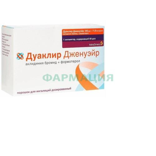 Дуаклир дженуэйр порошок для ингаляций дозированный 340мкг + 11.8мкг/доза 60доз Дуаклир дженуэйр порошок для ингаляций дозированный 340мкг + 11.8мкг/доза 60доз
