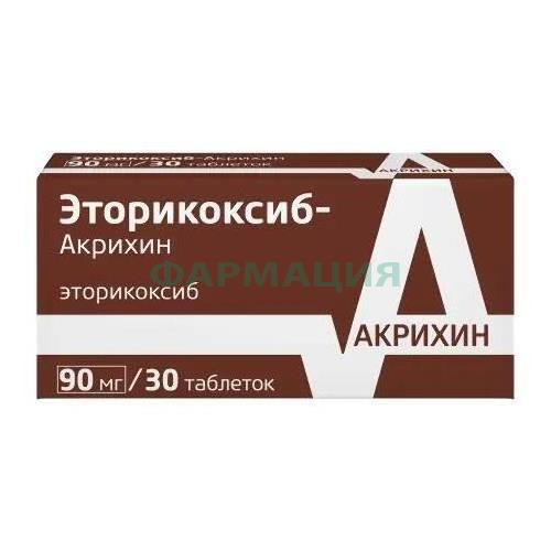 Эторикоксиб-акрихин таблетки покрытые пленочной оболочкой 90мг №30