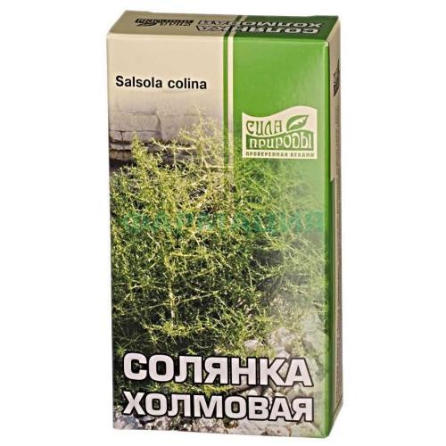 Сила природы солянка холмовая 50г. Сила природы солянка холмовая 50г.
