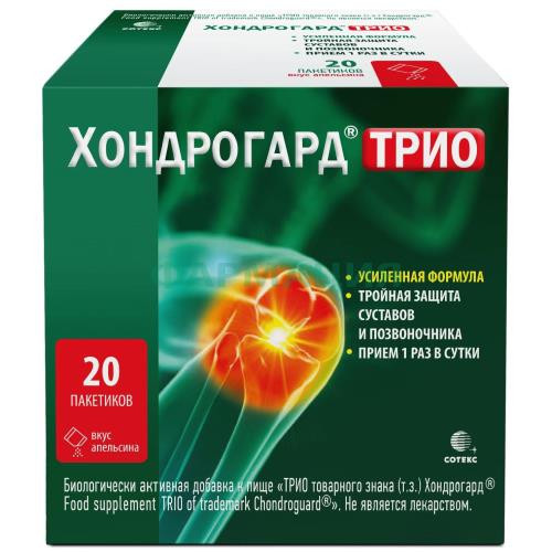 Хондрогард трио порошок 6000мг №20 апельсин