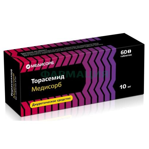 Торасемид медисорб таблетки 10мг №60 Торасемид медисорб таблетки 10мг №60