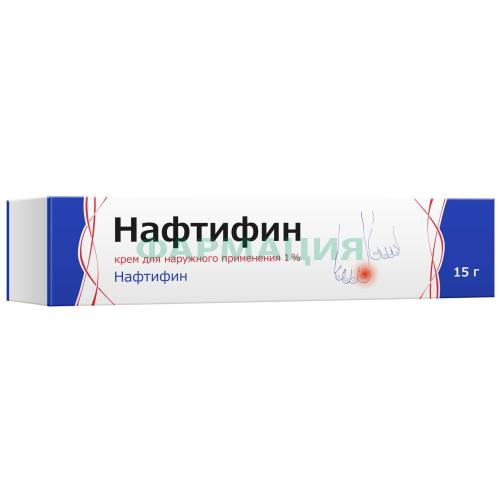 Нафтифин крем для наружного применения 1% 15г