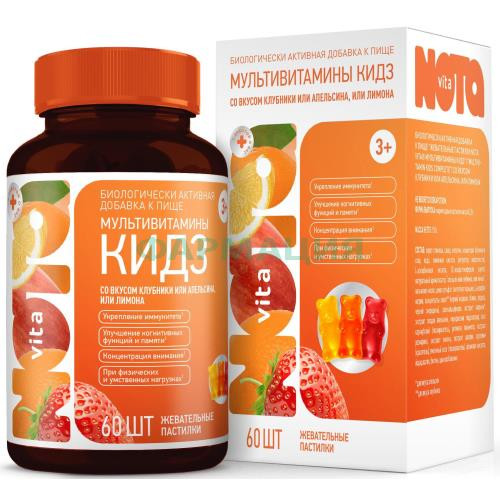 Нота вита мультивитамины кидз пастилки жевательные №60 клубника + апельсин + лимон