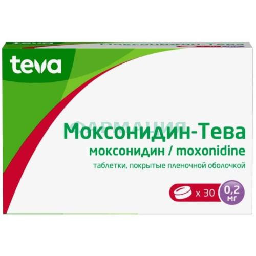Моксонидин-тева таблетки покрытые пленочной оболочкой 0,2мг №30