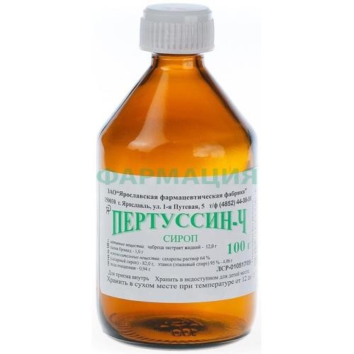 Пертуссин-ч сироп 100г