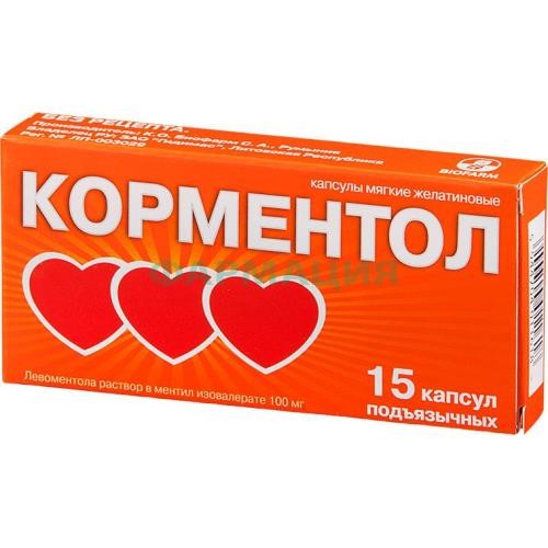 Корментол капсулы подъязычные 100мг №15