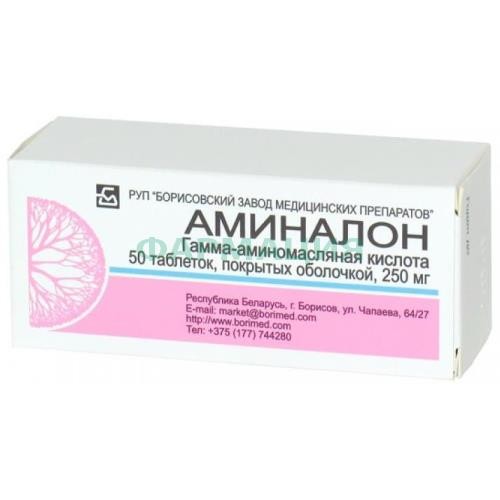 Аминалон таблетки покрытые оболочкой 250мг №50