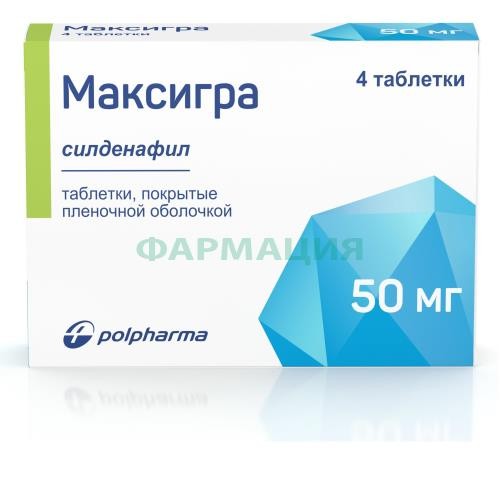 Максигра таблетки покрытые пленочной оболочкой 50мг №4