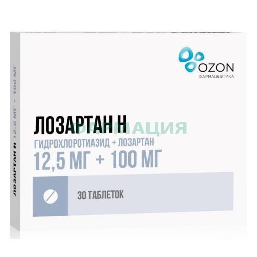 Лозартан н таблетки покрытые пленочной оболочкой 12.5мг + 100мг №30 Лозартан н таблетки покрытые пленочной оболочкой 12.5мг + 100мг №30