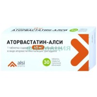 Аторвастатин-алси таблетки покрытые пленочной оболочкой 40мг №30