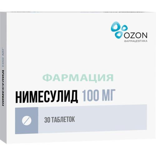 Нимесулид таблетки 100мг №30 Нимесулид таблетки 100мг №30