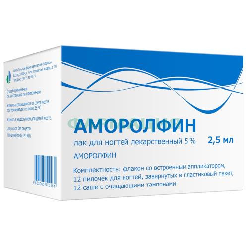 Аморолфин лак для ногтей лекарственный 5% 2,5мл /в комплекте с пилочками д/ногтей-12 шт, тампонами очищ-12 шт/ Аморолфин лак для ногтей лекарственный 5% 2,5мл /в комплекте с пилочками д/ногтей-12 шт, тампонами очищ-12 шт/