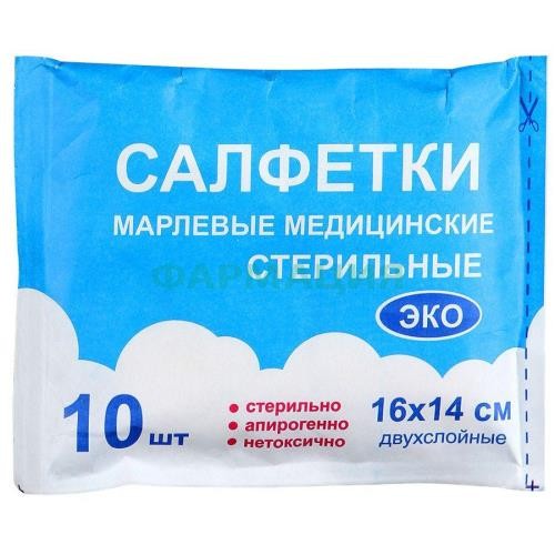Амелия салфетка стер. 16x14см. №10