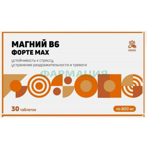 Магний в6 форте макс таблетки 800мг №30 Магний в6 форте макс таблетки 800мг №30