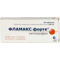Фламакс форте таблетки покрытые пленочной оболочкой 100мг №20