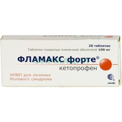 Фламакс форте таблетки покрытые пленочной оболочкой 100мг №20 Фламакс форте таблетки покрытые пленочной оболочкой 100мг №20
