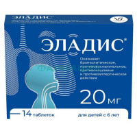 Эладис таблетки покрытые пленочной оболочкой 20мг №14