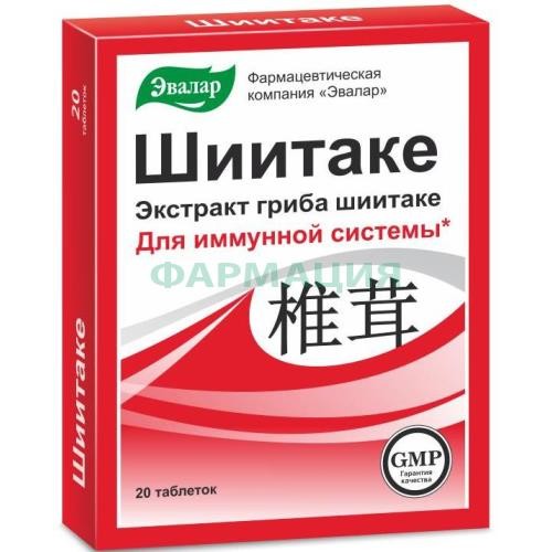 Эвалар шиитаке таблетки №20 д/иммунной системы (бад) Эвалар шиитаке таблетки №20 д/иммунной системы (бад)