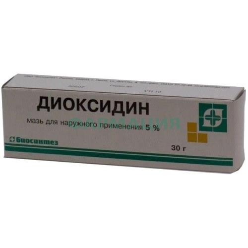Диоксимет бсз мазь для наружного применения 5% 30г