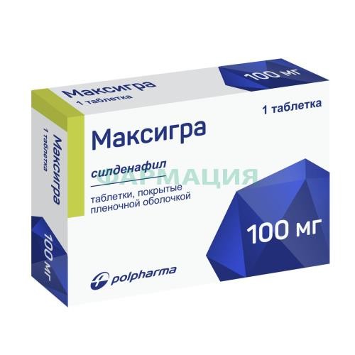 Максигра таблетки покрытые пленочной оболочкой 100мг №1