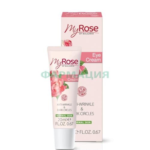 Май роуз оф болгария крем д/кожи вокруг глаз 20мл. [my rose of bulgaria]