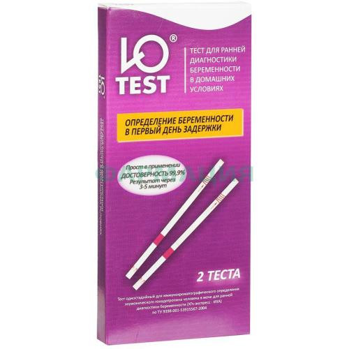 Тест д/опред. беременности u-test №2