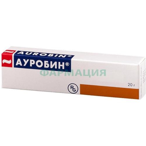 Ауробин мазь для местного и наружного применения 20мг + 20мг + 2мг 20г