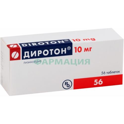 Диротон таблетки 10мг №56