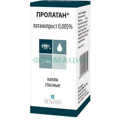 Пролатан капли глазные 0,005% 2,5мл №1