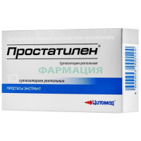 Простатилен суппозитории ректальные 3мг №10