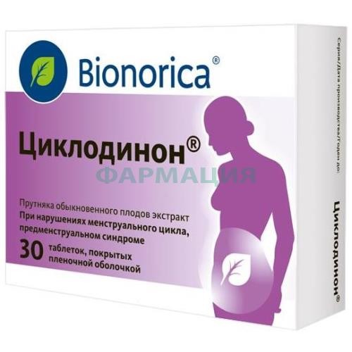 Циклодинон таблетки покрытые оболочкой №30 Циклодинон таблетки покрытые оболочкой №30